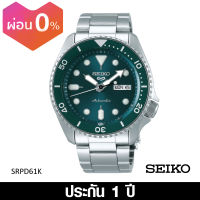 Seiko (ไซโก) นาฬิกา New Seiko 5 Sports Automatic รุ่น SRPD61K ระบบออโตเมติก ขนาดตัวเรือน 42.5 มม.