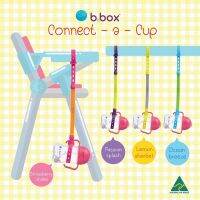 Bbox Connect-A-Cup สายรัดกันตกสำหรับขวดน้ำเเละของต่างๆ