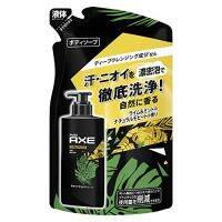 [ตรงจากญี่ปุ่น] AXE (Ax) โมจิโต้แครชสำหรับผู้ชาย (ผู้ชาย) สบู่สำหรับผิวกายเติม280G,ของแท้100%,Gratis Ongkir