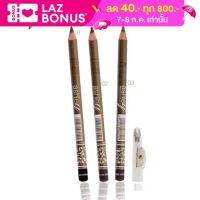 Ashley Eye Area Pencil 1.5g แอชลี่ย์ ดินสอเขียนคิ้ว รุ่นมีกบเหลา