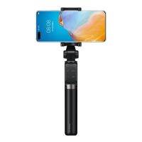 ไม้เซลฟี่ Huawei  CF15 Pro พร้อมรีโมทควบคุมขนาดเล็ก สำหรับพกพา Bluetooth Selfie Stick Tripod