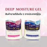 Daiso deep C moisture collagen / hyaluronic acid ของแท้จากญี่ปุ่น