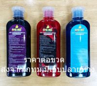 Pet Dog PWR แชมพูสุนัข แชมพูแมว หอมนาน แก้คัน สำหรับสัตว์เลี้ยง 280ml แชมพูอาบน้ำหมา แชมพูอาบน้ำสุนัข แชมพูอาบน้ำแมว