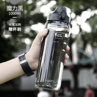 【Durable and practical】 Youzhi high temperature resistant large-capacity sports water bottle mens student water bottle plastic outdoor girls portable anti-fall water bottle