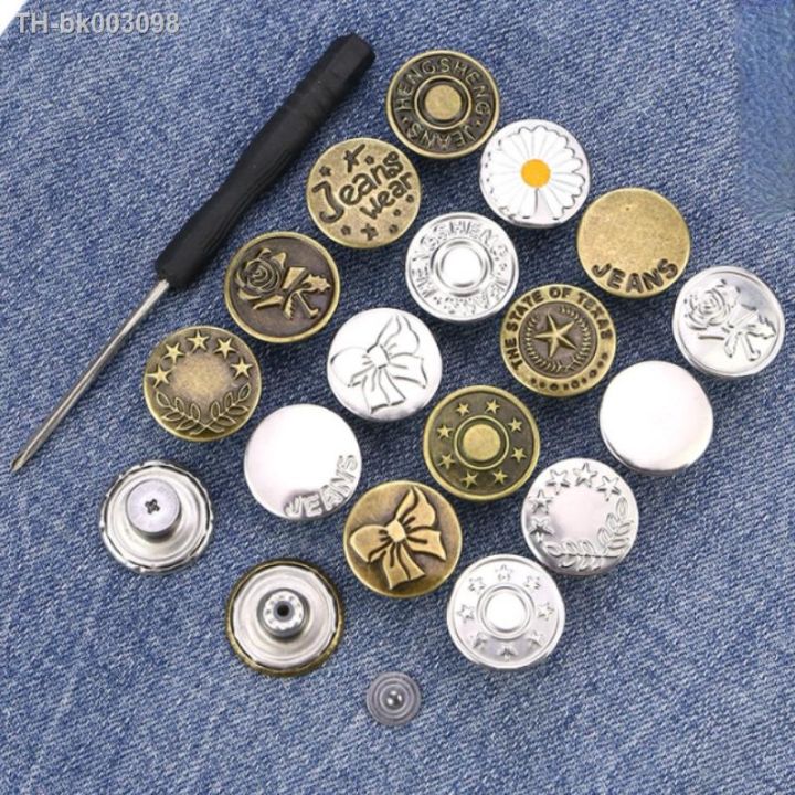 ▦ Adjustable Buttons for Jeans 17mm 20mm No Sew Instant Metal Buttons  Removable Jean Buttons Replacement Repair Kit 5PCS