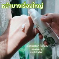 Dr cera revive cream ครีมเซร่ารีไวท์ แก้ปัญหาผิวแพ้ง่าย ผิวลอก ผิวบาง