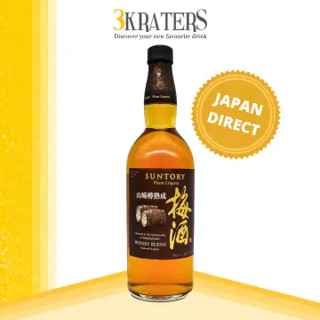 Suntory Umeshu Whisky Best Price in Singapore Dec 2023 Lazada.sg