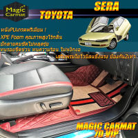 Toyota Sera 1990-1995 Sedan Set B (เฉพาะห้องโดยสาร 2แถว) พรมรถยนต์ Toyota Sera พรมไวนิล 7D VIP Magic Carmat