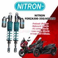 Nitron Suspension for Forza300-350/ADV350 โช้คหลัง Nitron ความสูง430-445mm.