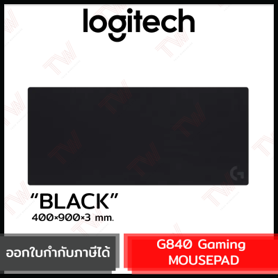 Logitech G840 Mousepad แผ่นรองเมาส์ ขนาด 400x900x3 มม.