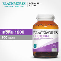ของแท้ 100% พร้อมส่ง แบลคมอร์ส เลซิติน 1200 (100 แคปซูล) ผลิตภัณฑ์เสริมอาหาร Blackmores Lecithin