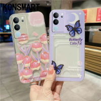 KONSMART เคสกระเป๋าใส่บัตร VIVO V29 5G แฟชั่นเคสซิลิโคนเนื้อนิ่ม TPU รูปผีเสื้อทิวลิปใหม่ VIVOV29