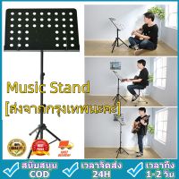 The Plant Note Stand ที่วางโน๊ตเหล็ก ขนาดใหญ่ ลิฟท์ฟรี ปรับมุมไ แบบพกพา ขาตั้ง ขนาดใหญ่(Black) ขาตั้งโน๊ต ขาตั้งโน้ตเพลง ขาตั้งเพลง เพลง แสตนด์โน๊ต Adjustable Folding Portable Music Sheet Music Stand