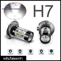 2ชิ้น H7 160วัตต์โคมไฟ LED กำลังสูงไฟหน้าไฟตัดหมอกหลอดไฟ DRL 6000K แสงสีขาว