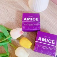 ? 1 แถม 1 สบู่ผิวเผือก เอมิส amice ⚡️ถูก/แท้/ส่งไว⚡️ [ ลดราคาพิเศษ30% ]