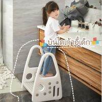 ?เตรียมจัดส่ง? [ใส่โค้ด MA5LZSC ลด 50] บันไดเด็กอเนกประสงค์ Step stool สำหรับใช้ปีนขึ้นชักโครก หรือล้างมือได้สะดวกมากๆค่ะ