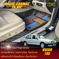 Volvo 740 GLE 1985-1992 Sedan Set B (เฉพาะห้องโดยสาร 2แถว) พรมรถยนต์ Volvo 740 GLE Sedan 1985 1986 1987 1988 1989 1990 1991 1992 พรม7D VIP Magic Carmat