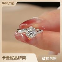 Little red book hot style classic six claw is surrounded with a delicate ring opening adjustable ring niche senior design feeling