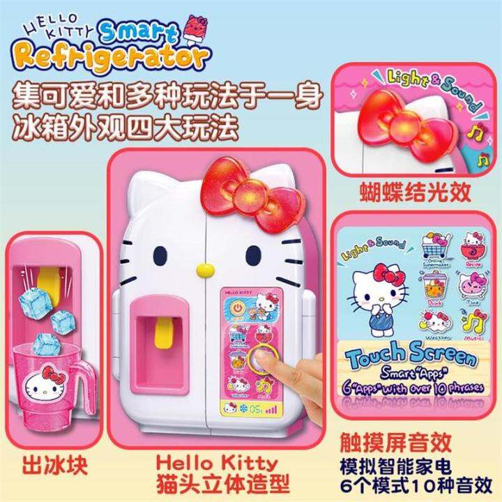 sanrio-ซีรีส์ใหม่โมเดลเฮลโลคิตตี้เด็กผู้หญิงตู้เย็นขนาดเล็กน่ารักจำลองครอบครัวปืนฉีดน้ำของเล่นร้องเพลงของขวัญวันเกิดของเด็ก