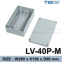 TIBOX LV-40P-M กล่องอลูมิเนียมพร้อมเทอร์มินอล (Aluminum Terminal Block Enclosure IP66) 40P 10A IP66 Size : 260x160x90 mm (LV Series Aluminum Terminal Block Enclosure)