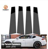 [COD] Suitable for Panamera window trim 10-16 black center pillar stickers