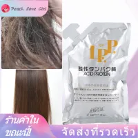 【ราคาถูกคุณภาพดี】100ml Hair M-agical Trea-tment Ma-sk cond-itioner Hair Ma-sk Soft Smo-oth Da-maged Hair Repair Nouris-hing Trea-tment - intl