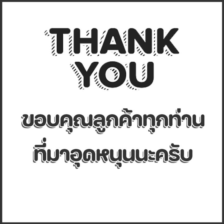 ชุดเติมถังลมแตร-หัวเติมลม-ถังลม-แตรด่วน-หัวเติมลมแตร-ถังลมแตร-1ชุด-มี-3ชิ้น-ขนาดเกลียว-3-หุล