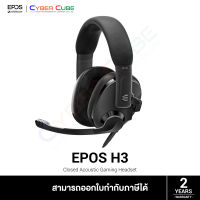 EPOS | Sennheiser H3 Closed Acoustic Gaming Headset - BLACK / หูฟังเกมส์มิ่ง ( 1000888 ) / ของแท้ศูนย์ไทย /สอบถามเพื่อเช็คสต็อค ( By Order )