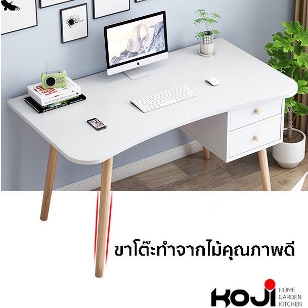 โปรโมชั่น-คุ้มค่า-t-003-โต๊ะทำงาน-โต๊ะคอม-โต๊ะเขียนหนังสือ-พร้อมลิ้นชัก-2-ชั้น-alj012907-ราคาสุดคุ้ม-โต๊ะ-ทำงาน-โต๊ะทำงานเหล็ก-โต๊ะทำงาน-ขาว-โต๊ะทำงาน-สีดำ