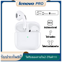 หูฟังบลูทูธไร้สาย Lenovo ของแท้100% ไมโครโฟนในตัว Bluetooth 5.0 ใช้หน่วยขดลวดเคลื่อนที่ขนาดใหญ่13มม.ไดอะแฟรมทำจาก graphene และสร้างเสียงที่ชัดเจนดัง