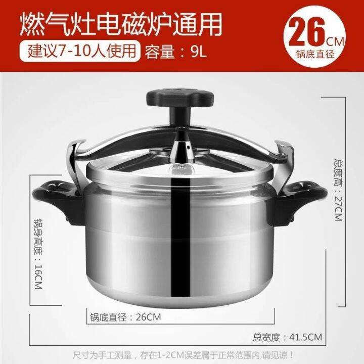 Family small mini pressure cookers,304stainless steel 3ltr pressure