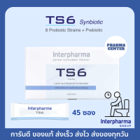 TS6 Probiotic Interpharma ที เอส ซิกซ์ โปรไบโอติก แลคติกแอซิด แบคทีเรียผสม 6 ชนิด 1 กล่อง (45 ซอง)EXP:09/2024