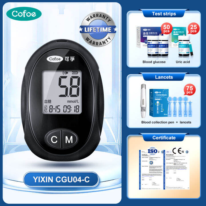 Cofoe 2in1 Uric Acid & Blood Glucose Test Meter Full Set ( 50s Glucose