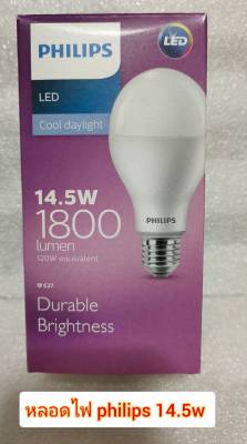 หลอดไฟ LED Philips 14.5W Daylight ฟิลิปส์ led 14.5 วัตต์ แสงขาว ขั้วเกลียว E27
