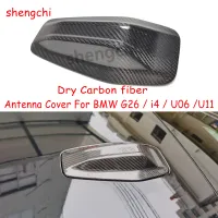 【YY】Dry Carbon Roof Shark Fin Antenna Cover Trim Sticker For BMW G26 4-door i4 Active Tourer U06 X1 U11 2021-? Car Accessories