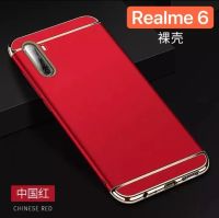 [ส่งจากไทย] Case Realme 5 C3 5Pro 6 6i 6Pro 3 3Pro C1 C2 ท้าย เคสประกบ3 ชิ้น เคสกันกระแทก สวยและบางมาก สินค้าใหม