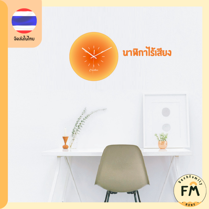 นาฬิกาแขวนผนัง-ไม่มีเสียง-สไตร์โมเดิร์น-ขนาด-30x30-ของแต่งบ้าน