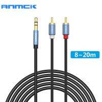 Anmck Audio RCA Cable Jack 3.5mm to 2 RCA Wire AUX Cables Adapter For  Computer Amplifiers TV Box Speaker Cord  8m 10m 15m 20m Cables