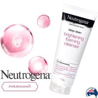 Neutrogena Deep Clean Brightening Foaming Cleanser 175g ผลิตภัณฑ์ทำความสะอาดผิวหน้ากระจ่างใสสูตรพิเศษสินค้านำเข้าจากออสเตรเลียของแท้พร้อมส่ง