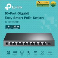 TP-LINK TL-SG1210MP 10-Port Gigabit Desktop Switch with 8-Port PoE+