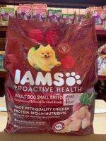 IAMS อาหารสุนัข พรีเมี่ยม ขนาด 3Kgอาหารสุนัข