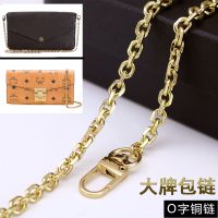 suitable for lv All copper small bag chain single buy bag chain accessories metal chain one shoulder diagonal chain