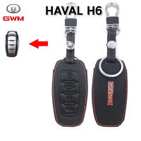 ปลอกหนังแท้หุ้มกุญแจรีโมทรถยนต์ฮาวาล Haval สมาร์ทคีย์ เคสหนังแท้หุ้มรีโมทรถยนต์ ซองหนังแท้ใส่กุญแจกันรอยกันกระแทกสีดำด้ายแดง