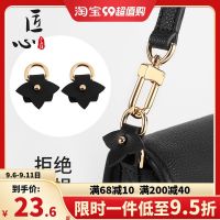 Suitable for LV diane baguette anti-wear buckle Messenger shoulder strap hardware protection ring Accessories