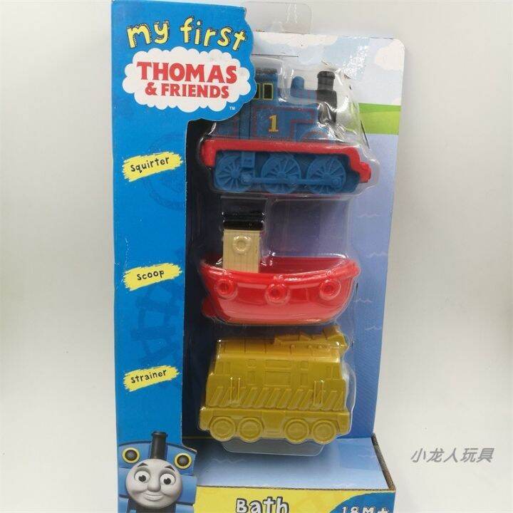 Children's bathtub bath toys vinyl spray thomas train children's good