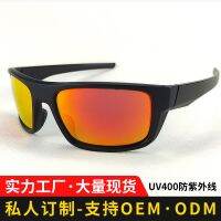 【May】 Cross-border new retro polarized sunglasses womens trendy net red same style outdoor running sunscreen sports