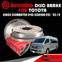 จานเบรกหลัง   BREMBO TOYOTA HIACE COMMUTER D4D KDH200-223 ปี 05-12 (14 D638 10)