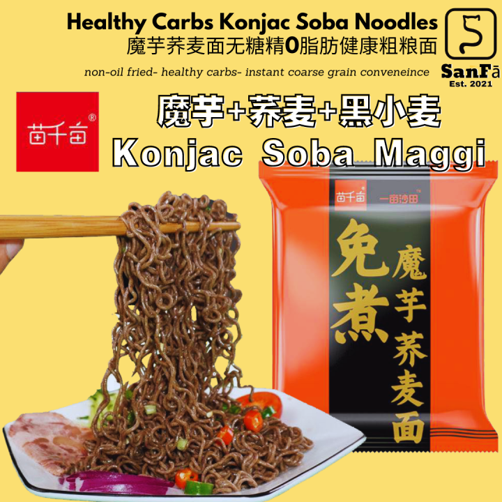 0-konjac-soba-maggi-low-fat-noodles-non