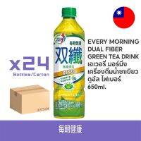 น้ำชาเขียว ไฟเบอร์ 12,000 มก./ขวด 650 มล./ขวด Every Morning Dual Fiber 650 ml. EXP: 19/10/2023