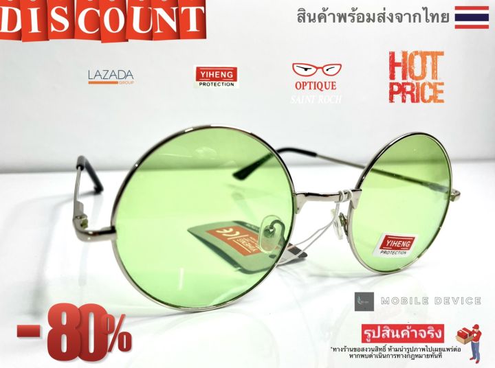 แว่นกันแดด-แว่นแฟชั่น-แว่นดาราวัยรุ่นใส่-ยอดนิยม-sunglasses-แว่นตากันแดด-uv-แว่นตาทรงกลม-สำหรับชายและหญิง-ภาพถ่ายจากสินค้าจริง